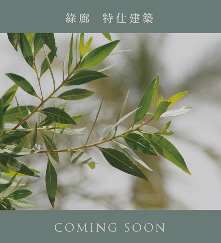 首頁建築實績一