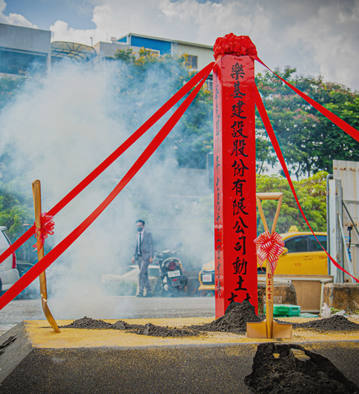 首頁建築實績四